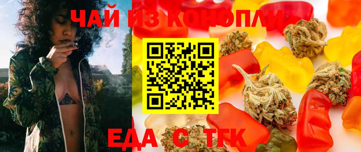 Артём  Canna-Cookies марихуана  Вход с VPN 