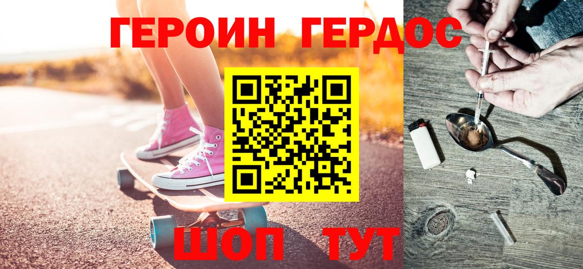 Артём  ГЕРОИН Афган  Вход с VPN 