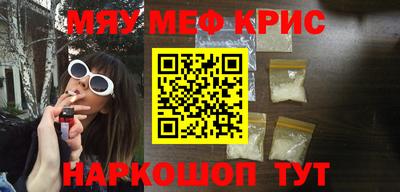 MDMA Premium VHQ Усть-Джегута