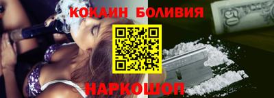 спайс Усть-Илимск