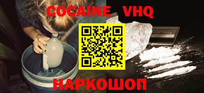 MDMA Premium VHQ Усть-Джегута