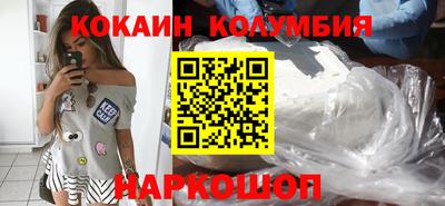 спайс Усть-Илимск
