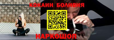 спайс Усть-Илимск