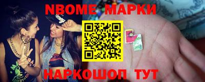 спайс Усть-Илимск