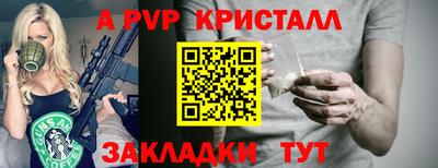 не бодяженный Уссурийск
