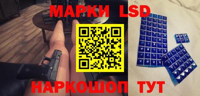 спайс Усть-Илимск