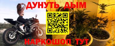 спайс Усть-Илимск