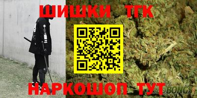 спайс Усть-Илимск