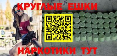 MDMA Premium VHQ Усть-Джегута