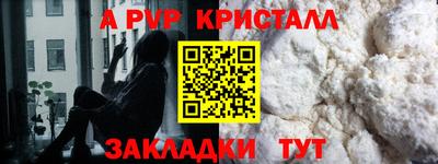 спайс Усть-Илимск