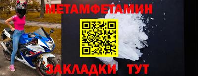 спайс Усть-Илимск