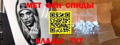 спайс Усть-Илимск