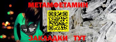 спайс Усть-Илимск