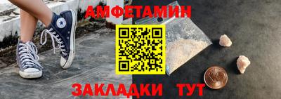 спайс Усть-Илимск