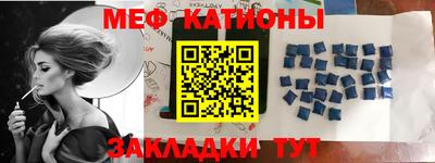 MDMA Premium VHQ Усть-Джегута
