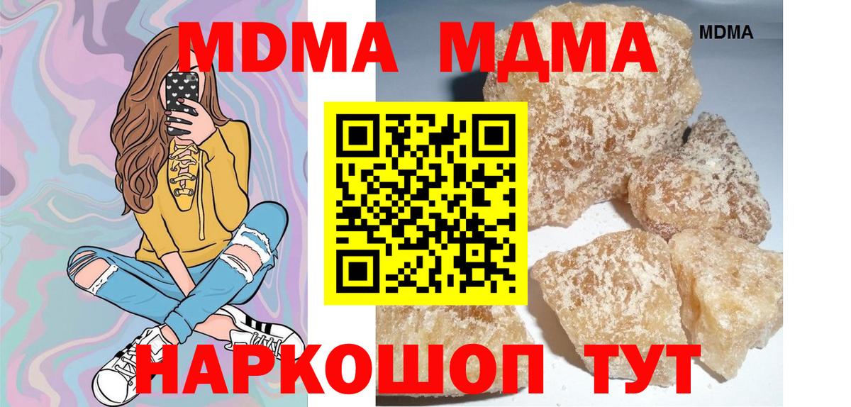 Артём  МДМА молли  МДМА  Вход с VPN 