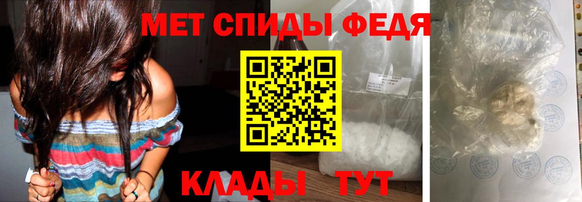Артём  Первитин кристалл  Вход с VPN 