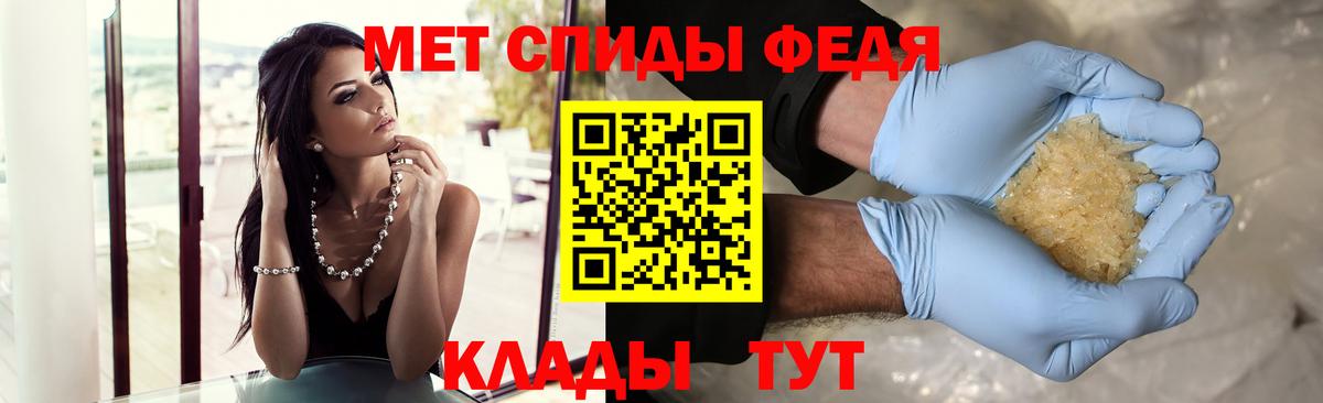 МЕТАМФЕТАМИН винт Артём