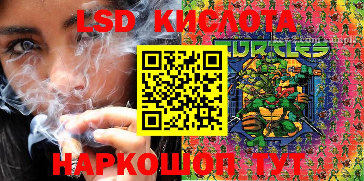 Артём  Марки 25I-NBOMe  Вход с VPN  Марки N-bome 1,8мг 