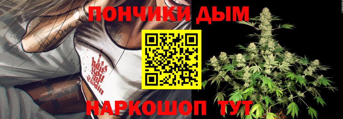 Бошки марихуана гибрид Артём