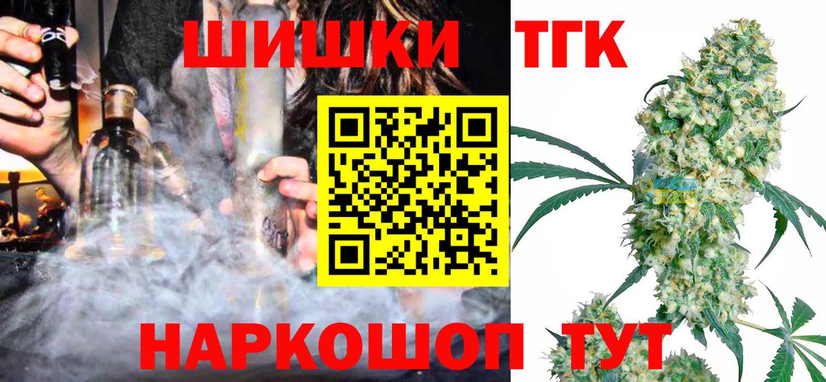 МАРИХУАНА MAZAR  Канабис индика  Артём  Вход с VPN  Бошки Шишки THC 21% 